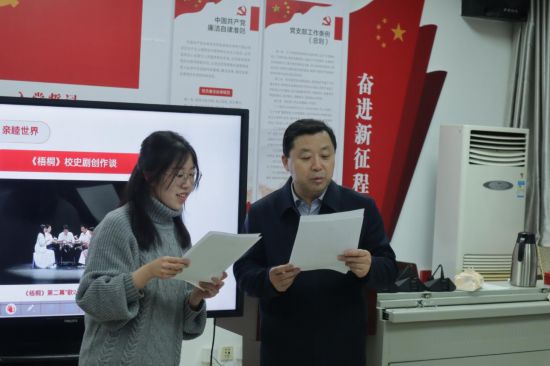 北京言语大学连续促进党的二十大精神正在校园造成天真试验